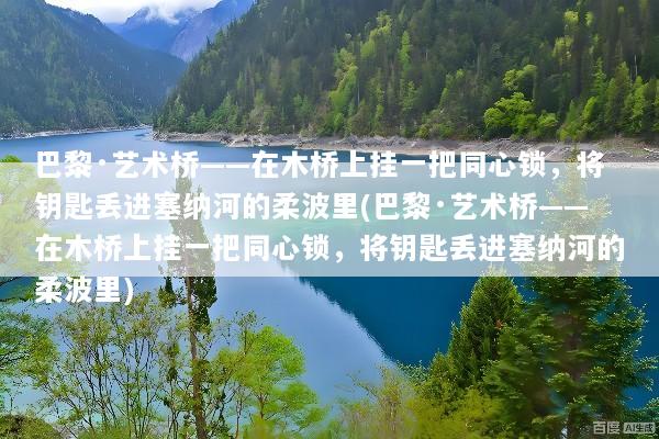 文章配图