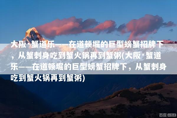 文章配图