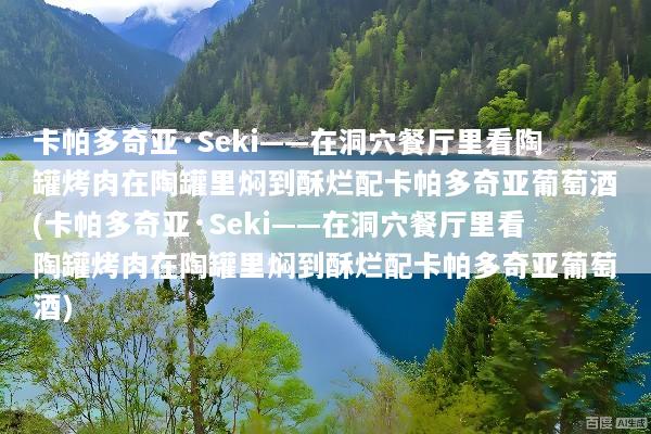 文章配图