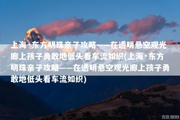 文章配图