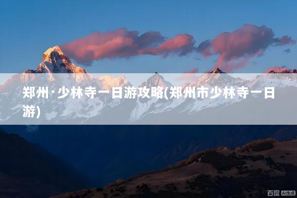 文章配图