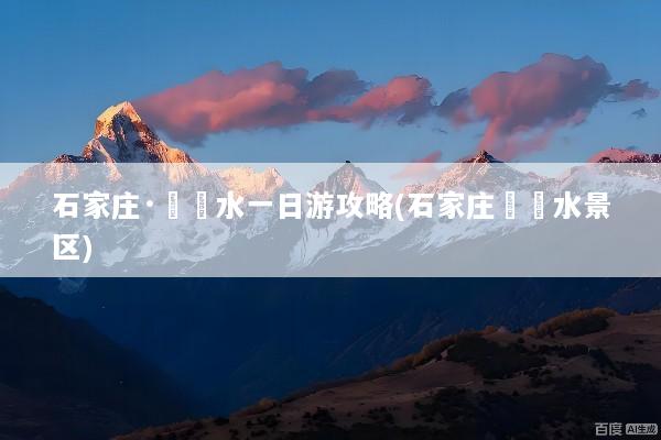 文章配图