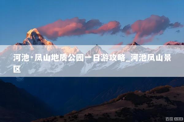 文章配图