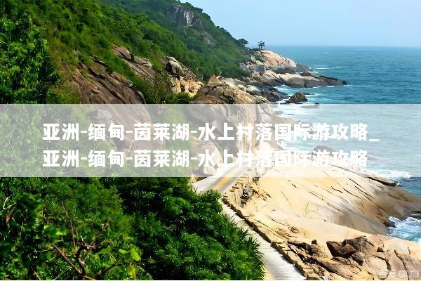 文章配图