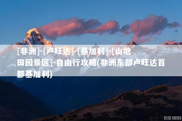 文章配图