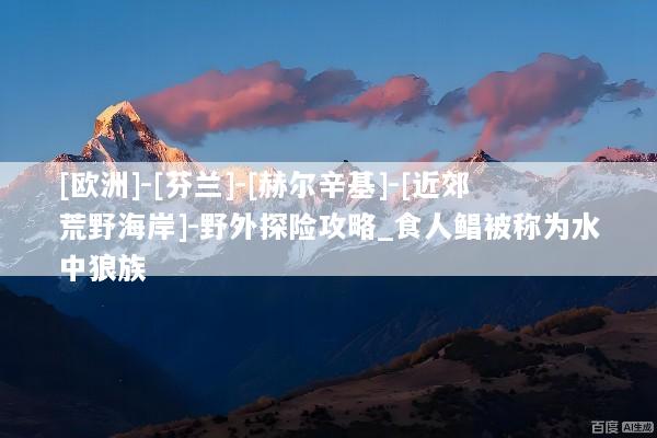 文章配图