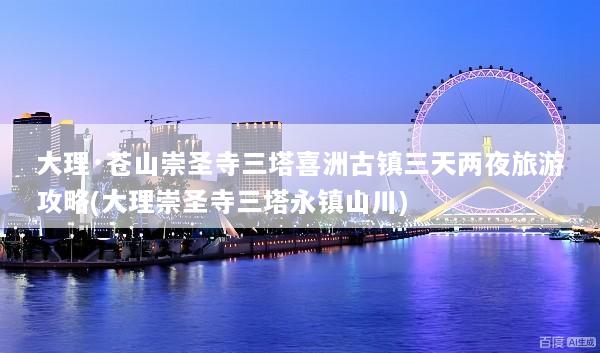 文章配图