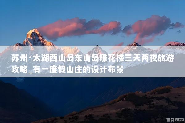 文章配图
