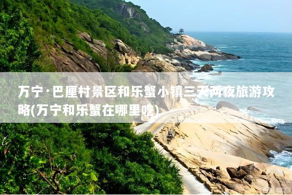 文章配图