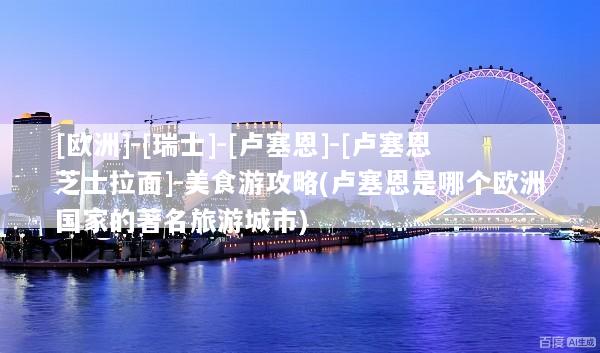 文章配图
