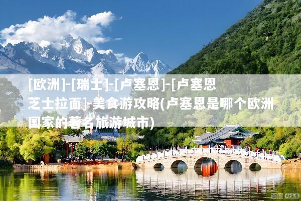 文章配图