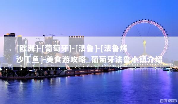 文章配图