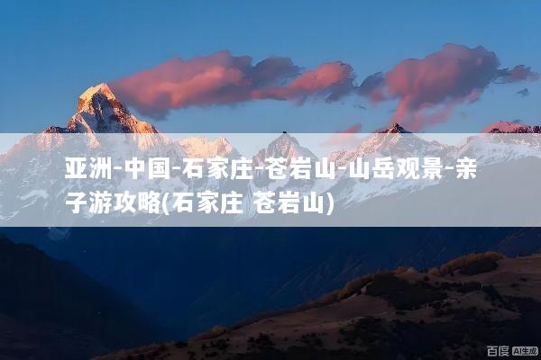 文章配图